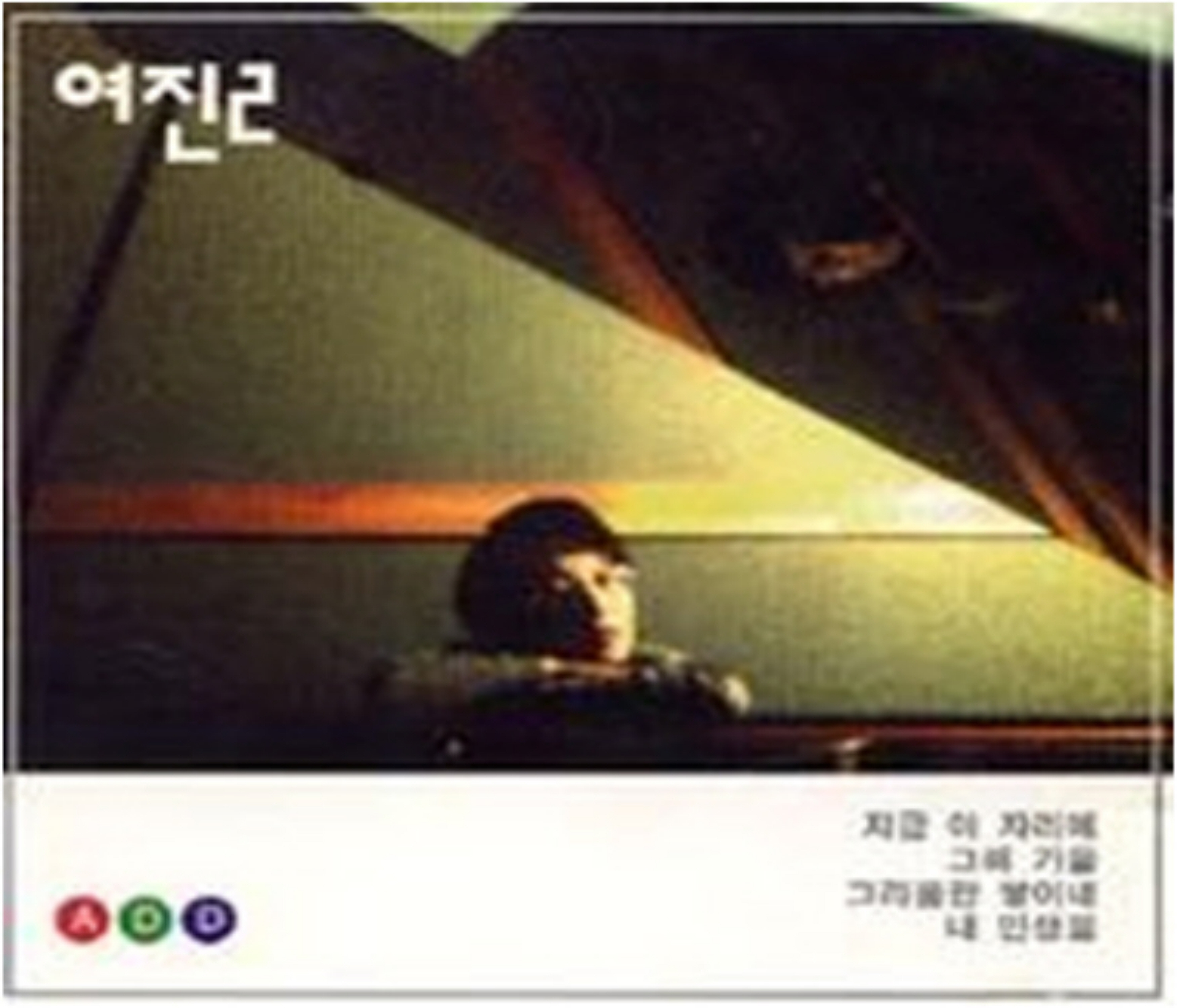 Image Cover